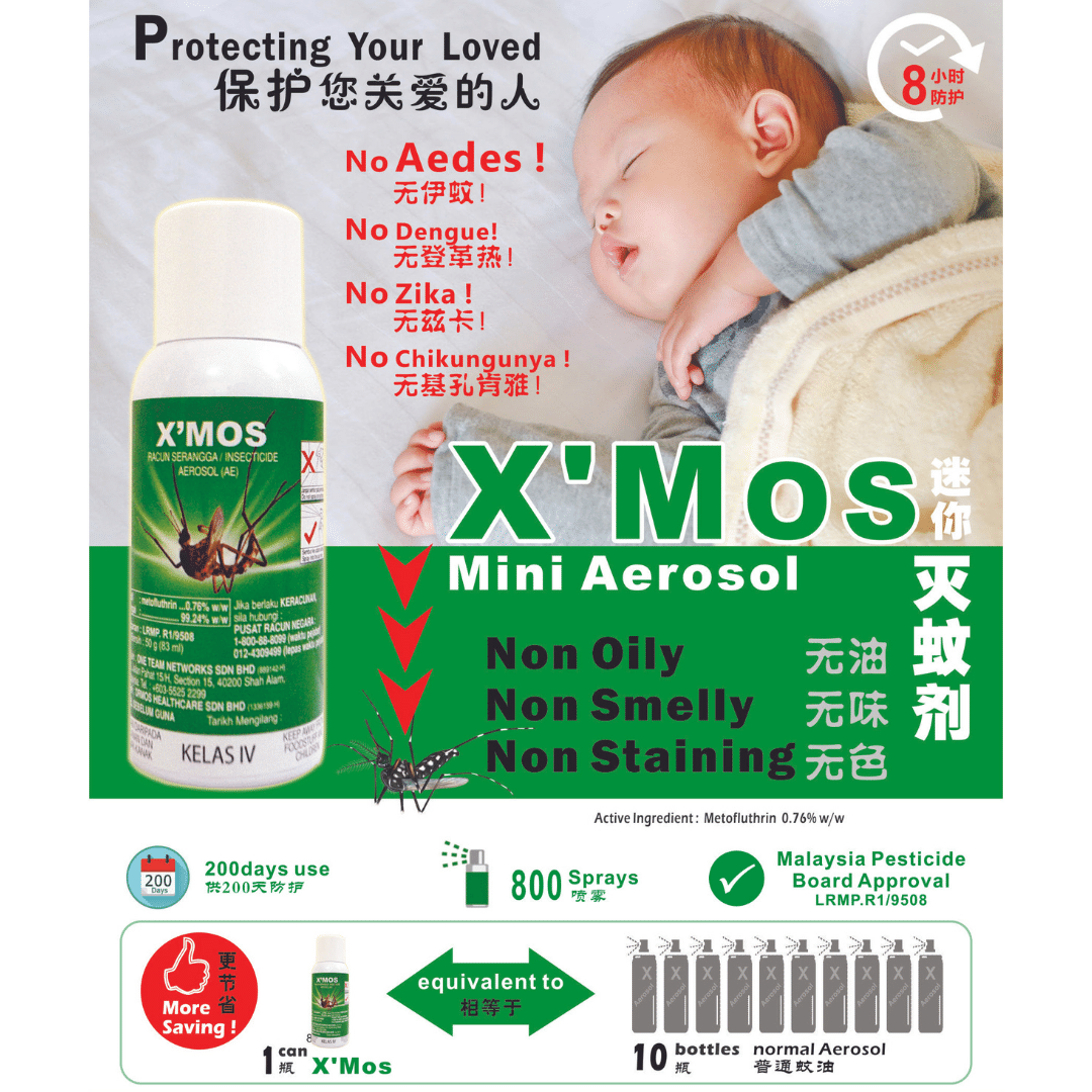 XMos & iMos Smart Mosquito Solutions by World Leading Researchers